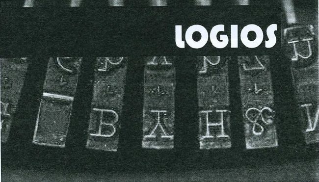 LOGIOS